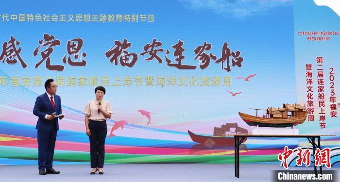 村民分享連家船民“搬上來、住下來、富起來”的故事和難忘經(jīng)歷?！×珠派?攝