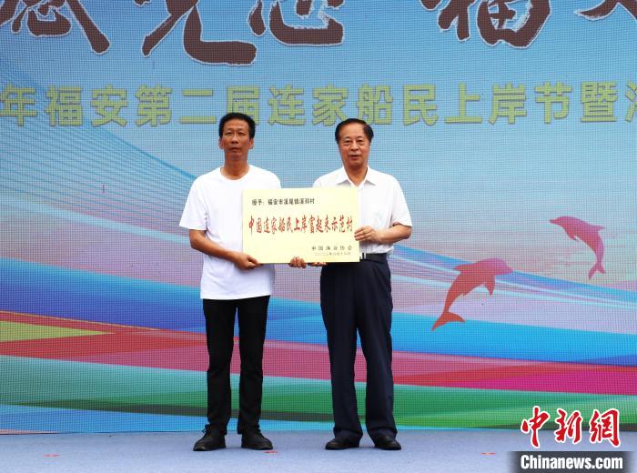 溪邳村獲“中國連家船民上岸富起來示范村”榮譽(yù)稱號(hào)?！×珠派?攝