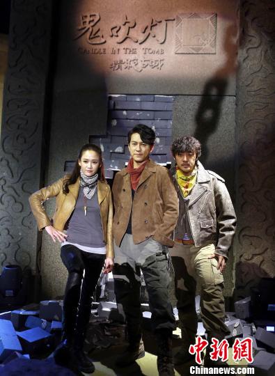 網(wǎng)絡(luò)自制劇《鬼吹燈之精絕古城》今日舉行發(fā)布會(huì)，靳東、陳喬恩和趙達(dá)組成的探寶三人組首次集結(jié)亮相?！●R海燕 攝